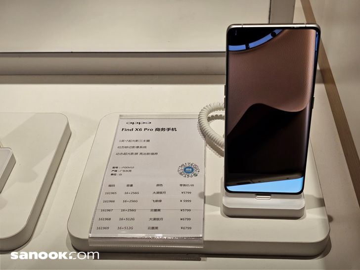 batch_20231115_154640