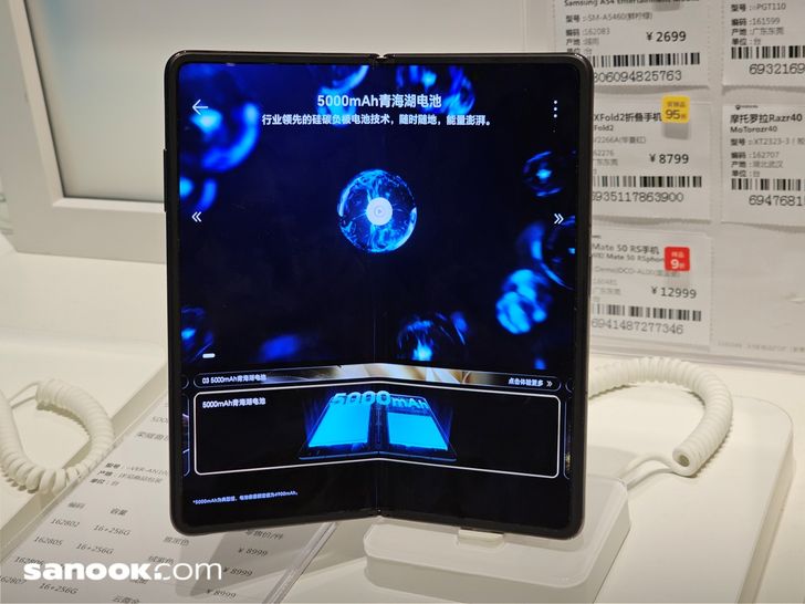 batch_20231115_155350