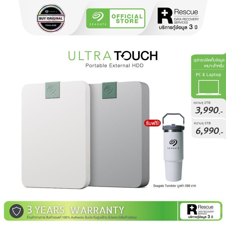seagate-ultra-touch-hdd-promo