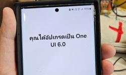 ส่องรายชื่ออัปเดตเพิ่มเติมของ One UI 6.0 ในยุโรปจะมากองรวมกันเดือนพฤศจิกายน อย่างมากมาย