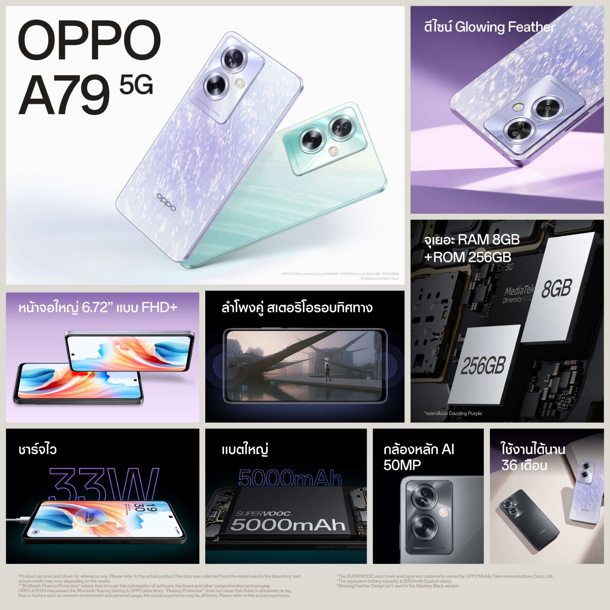 oppoa795g_1