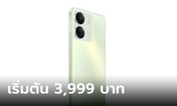 เปิดราคา Redmi 13C รุ่นคุ้มค่าอีกตัวหนึ่งในเมืองไทย เริ่มต้น 3,999 บาท