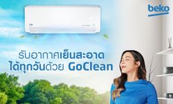 Beko ชวนหลบฝุ่นพิษจากชีวิตนอกบ้าน  กลับมาสูดอากาศเย็นสะอาดให้เต็มปอด ด้วยเทคโนโลยีแอร์ ‘GoClean’