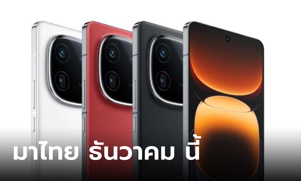 iQOO ประเทศไทยเผย iQOO 12 5G จะเปิดตัวในประเทศไทย ธันวาคม นี้