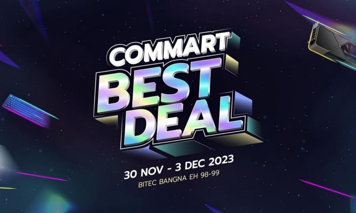 ส่องโปรโมชั่นกลางของ Commart Best Deal 2023 จัดเต็มส่งท้ายปีก่อนเริ่มงาน 30 พฤศจิกายน นี้