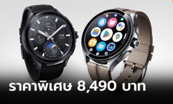 เข้าไทยแล้ว Xiaomi Watch 2 Pro รุ่นแรกที่ใช้ WearOS ราคาเปิดตัว 8,490 บาท
