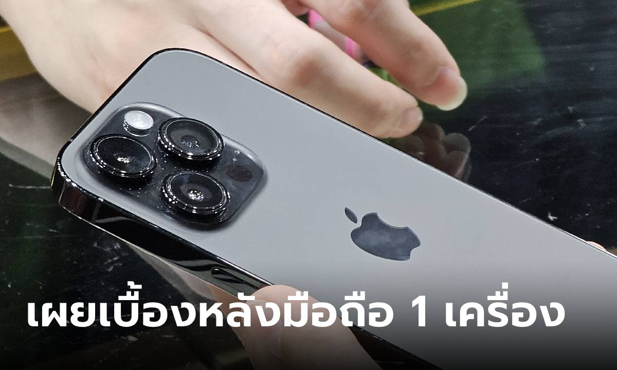 เปิดเบื้องหลังกว่าจะได้มือถือ 1 เครื่อง มันไม่ง่ายอย่างที่คิด