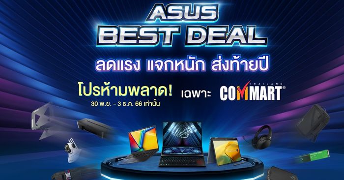 ASUS and ROG Showcase Strong Promotions at Commart Best Deal Event