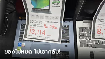 ไม่หมดไม่ขนกลับ! ชมภาพ Gadget ลดสุดคุ้มวันสุดท้ายของ COMMART 2023