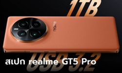 หลุดข้อมูล realme GT5 Pro ได้ USB 3.2 ความจำภายในสูงสุด 1TB