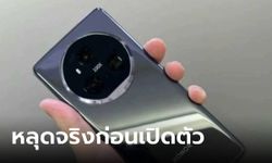 หลุดภาพจริง HONOR Magic6 Pro ทรงคล้ายเดิม แต่เรียบหรูขึ้น