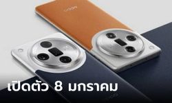 หลุดวันเปิดตัวพร้อมสเปกเบื้องต้นของ OPPO Find X7 Series เจอกัน 8 มกราคม นี้