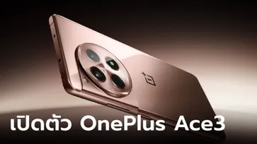 เปิดตัว OnePlus 12R รุ่นรองที่ได้สเปกแน่นๆ Snapdragon 8 Gen 2 ความจำ 1TB และ ชาร์จไฟ 100W