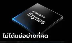 เผยคะแนนประสิทธิภาพของ Galaxy S24 ขุมพลัง Exynos 2400 สูงเกือบชน Snapdragon 8 Gen 3