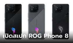 เปิดตัว ROG Phone 8 Series อัปเกรดมือถือเล่นเกม ให้เรียบหรูมากขึ้น