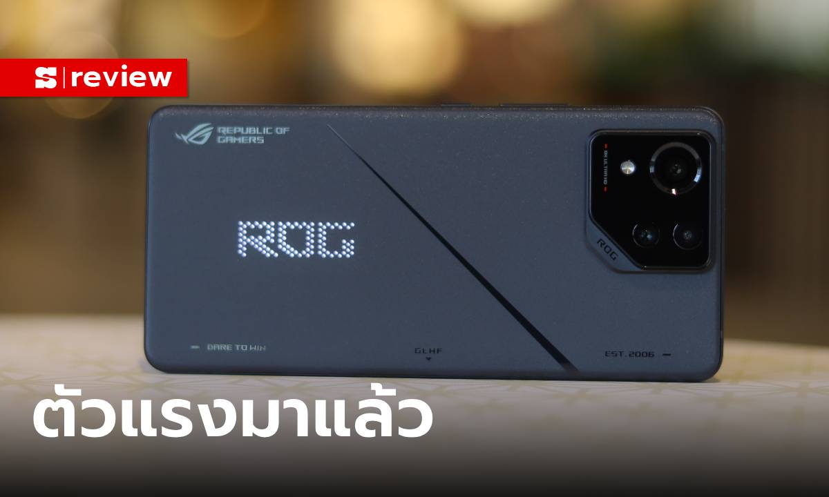 รีวิว "ROG Phone 8 Pro Edition" ที่สุดของความแรงจากมือถือ Gaming Smart Phone