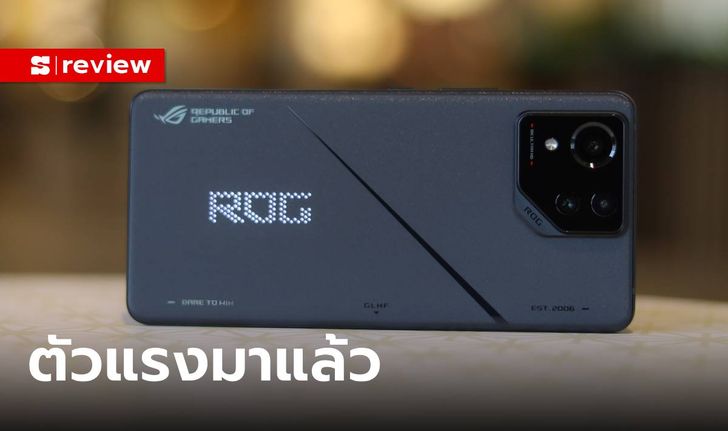 รีวิว "ROG Phone 8 Pro Edition" ที่สุดของความแรงจากมือถือ Gaming Smart Phone