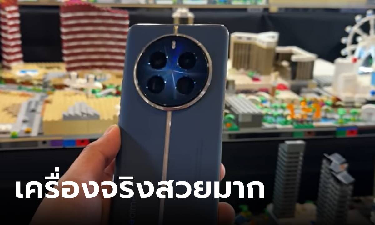 หลุด! ภาพจริงของ realme 12 Pro+ 5G มือถือกล้องซูมไกลที่จะมาทวงตำแหน่งมือถือสวยอีกครั้ง