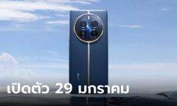 ยืนยัน! Realme 12 Pro Series เตรียมเผยโฉมอย่างเป็นทางการ 29 มกราคม ที่อินเดียก่อน