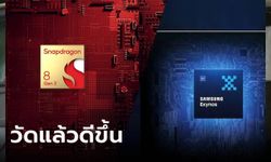 วัดกันไปเลย! ขุมพลัง Exynos 2400 VS Snapdragon 8 Gen 3 กับ 3 เกมดูทรัพยากร