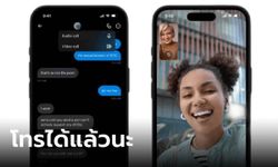 X ปล่อยฟีเจอร์โทรได้ทั้งเสียงและ Video Call เริ่มใช้ได้กับ Android