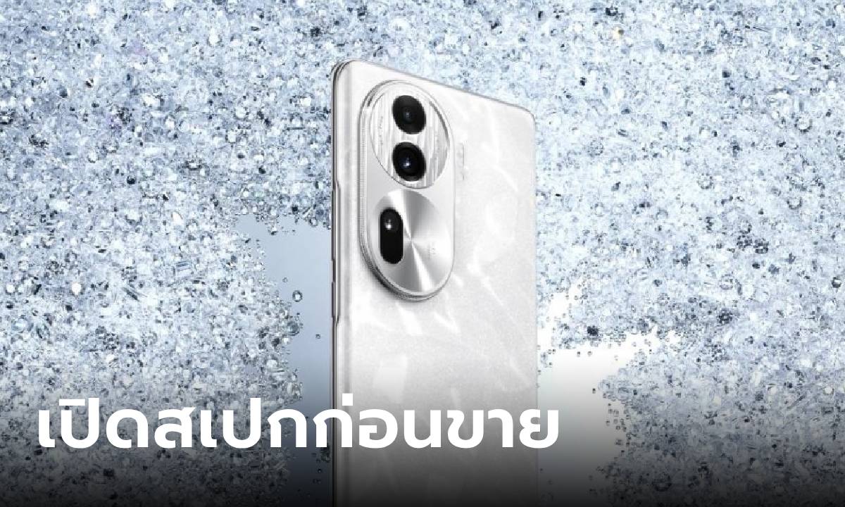 เปิดสเปก OPPO Reno 11 Series ได้ความจำเยอะ กล้องเน้นถ่ายคน งบยังน่าคบ