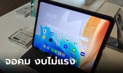 เปิดสเปก OPPO Pad NEO Tablet สุดคุ้มของค่ายใส่ซิมได้ด้วยนะ