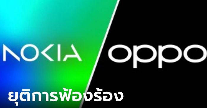จบแล้ว! OPPO ยอมเซ็นสัญญาสิทธิบัตรของ Nokia ยุติการฟ้องร้องสิทธิบัตรในยุโรป