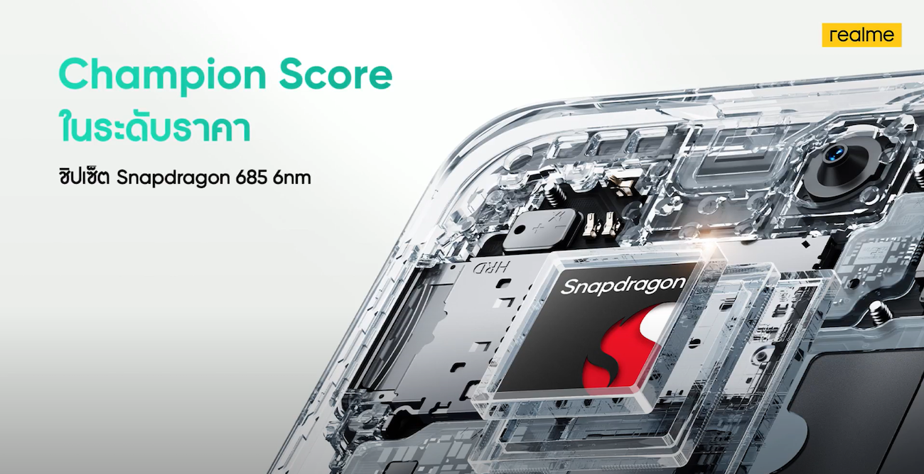 snapdragon6856nm