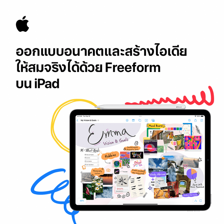 Apple แชร์คู่มือฟรี สอนสร้าง Vision Board บนแอป Freeform เพื่อเริ่มต้นสร้างสรรค์งานอย่างไร้ขีดจำกัด