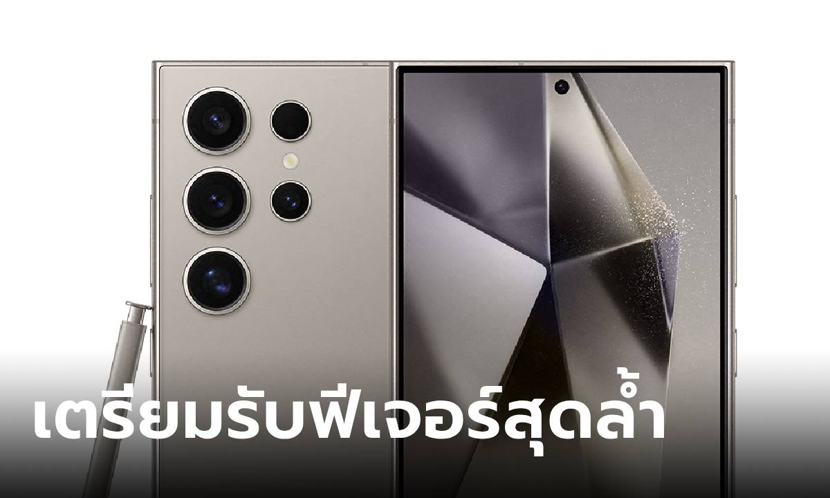 [ลือ] Samsung เตรียมใส่ฟีเจอร์ Crash Detection เหมือนกับ iPhone ใน Galaxy Z Fold 5 และ S24 Ultra