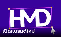 HMD ปล่อย Teaser เปิดแบรนด์ใหม่เจอกันในงาน MWC2024 แล้ว Nokia ล่ะ?