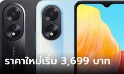 เปิดราคา OPPO A18 ความจุใหม่ RAM 4GB / 64GB รุ่นประหยัดจับต้องได้ง่าย