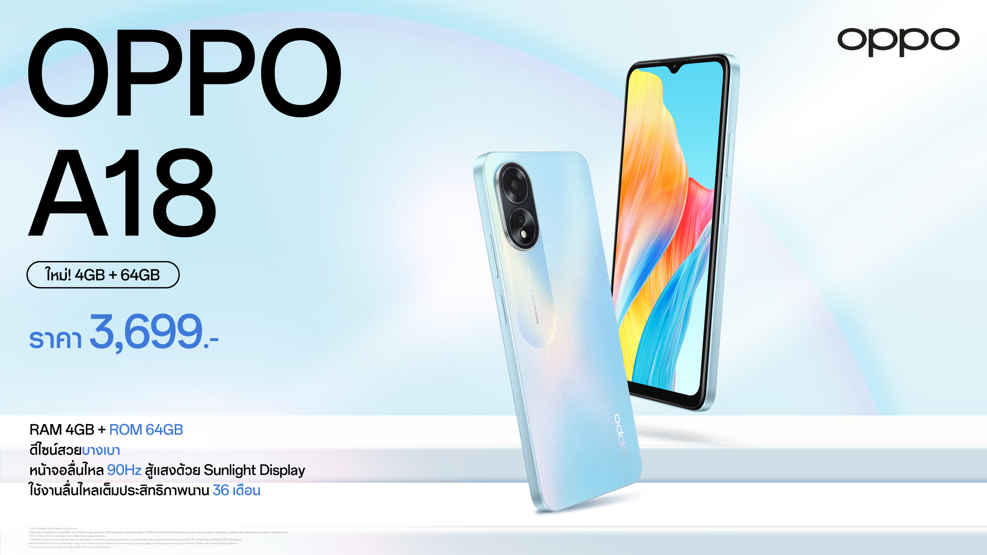 oppoa18firstsale_thumbnail