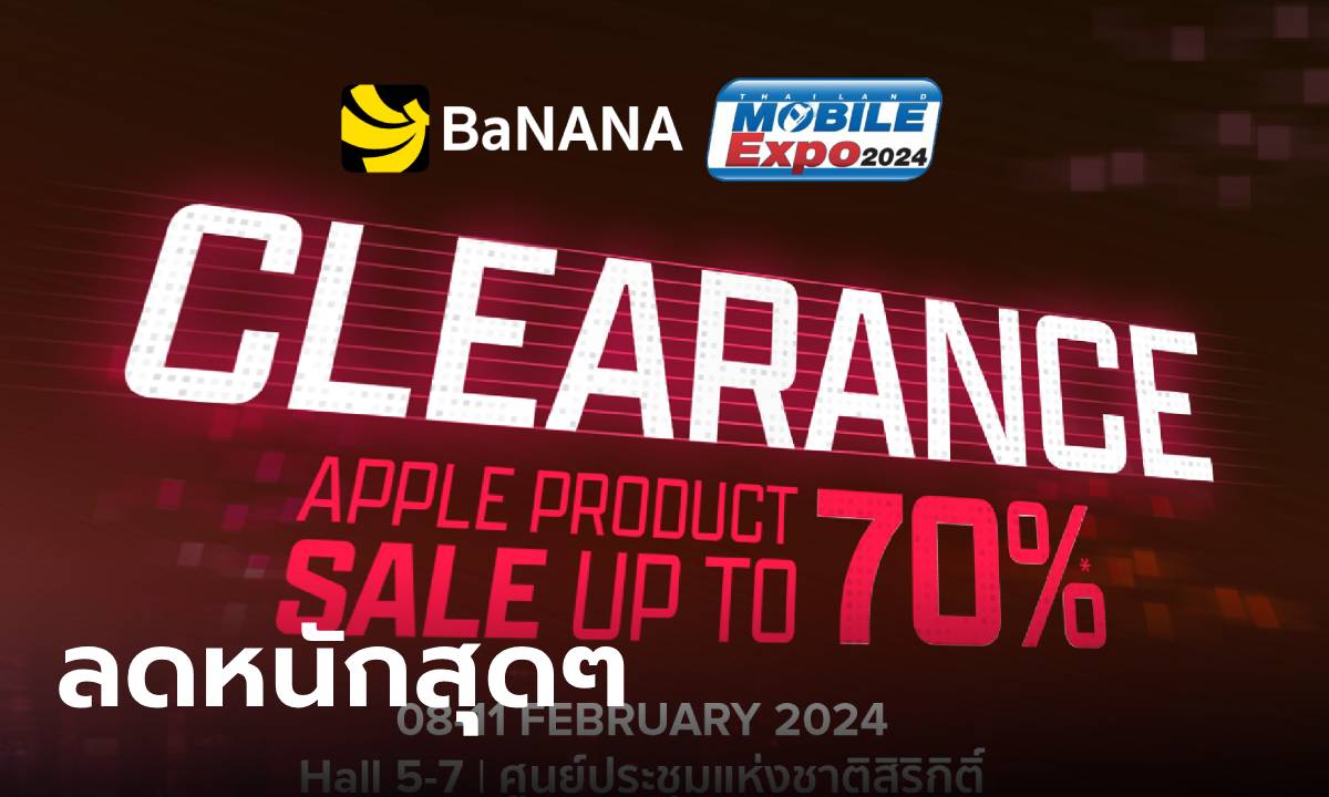 เปิดโผ “Clearance Sale” ของ BaNANA ในงาน Thailand Mobile Expo เริ่มต้น 9,900 บาท