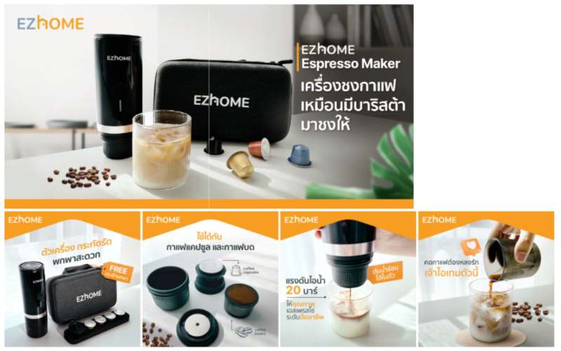 espresso-maker1