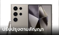 ส่องฟีเจอร์ของ Galaxy S24 Series ที่กำลังจะปล่อยอัปเดต ในเดือนกุมภาพันธ์ นี้