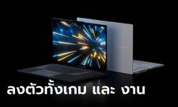 ชมเครื่องจริง "ASUS vivobook Pro 15 (N6506)" โน้ตบุ๊กที่ลงตัวทั้งสเปก และ หน้าตาดี