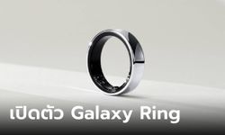 เผยโฉม "Samsung Galaxy Ring" แหวนอัจฉริยะ ที่ห่วงใยคุณ ก่อนเปิดตัวเร็วๆ นี้