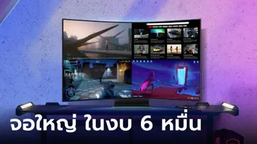 เปิดตัว Samsung Odyssey Ark 2nd Gen เปิดประสบการณ์ขั้นสุดของเกมมิ่งเธียเตอร์ส่วนตัว