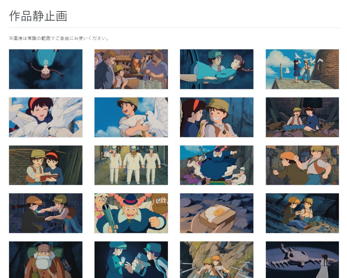 Studio Ghibli แจก Wallpaper