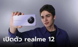 เปิดตัว realme 12 5G และ realme 12+ 5G รุ่นรองท็อปแต่สเปกกำลังดีนะ