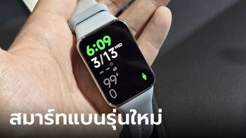 พาชมเครื่องจริง "Xiaomi Smart Band 8 Pro" นาฬิกาค่าตัว 2,490 บาท ฟีเจอร์มาเต็ม