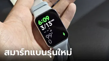 พาชมเครื่องจริง "Xiaomi Smart Band 8 Pro" นาฬิกาค่าตัว 2,490 บาท ฟีเจอร์มาเต็ม