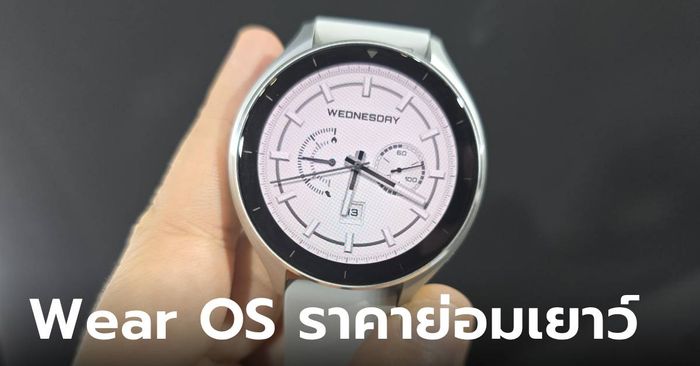 ชม "Xiaomi Watch 2" สมาร์ทวอชท์ ระบบปฏิบัติการ Wear OS ราคาถูกที่สุดในตอนนี้