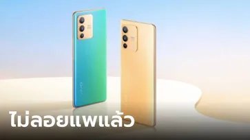 ไม่ลอยแพแล้ว! "vivo V23" ได้รับอัปเดต Android 14