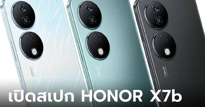 เปิดสเปก HONOR X7b รุ่นคุ้มเน้นแบตฯ อึดและจอใหญ่ ก่อนเผยโฉมในเมืองไทย