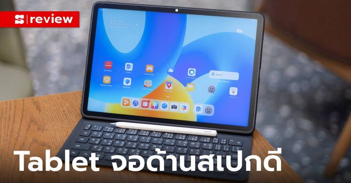 รีวิว "Huawei MatePad 11.5 MattePaper Edition" รุ่นนี้มีดีที่จอและทำงานได้จริง