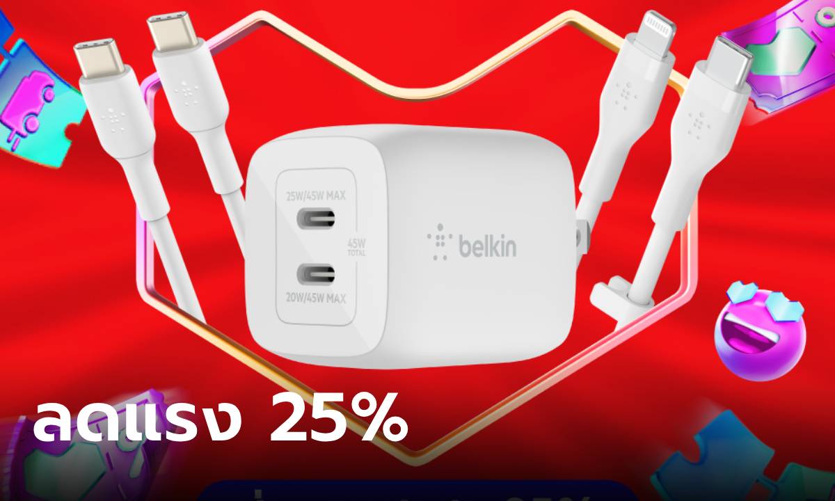 Belkin ร่วมฉลองวันเกิด Lazada ลดอุปกรณ์เสริมสูงสุด 25%