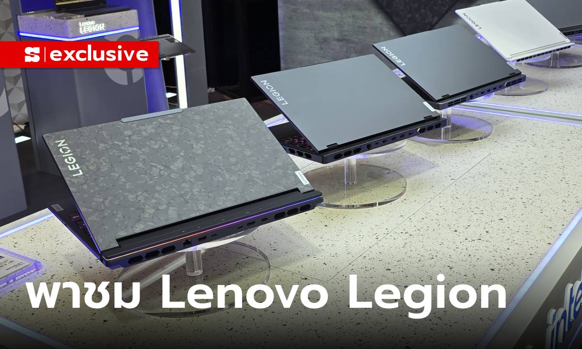 พรีวิว "Lenovo Legion" และ "Lenovo LOQ" มาโหด ปลดล็อคทั้งเรื่องแรงและเย็น